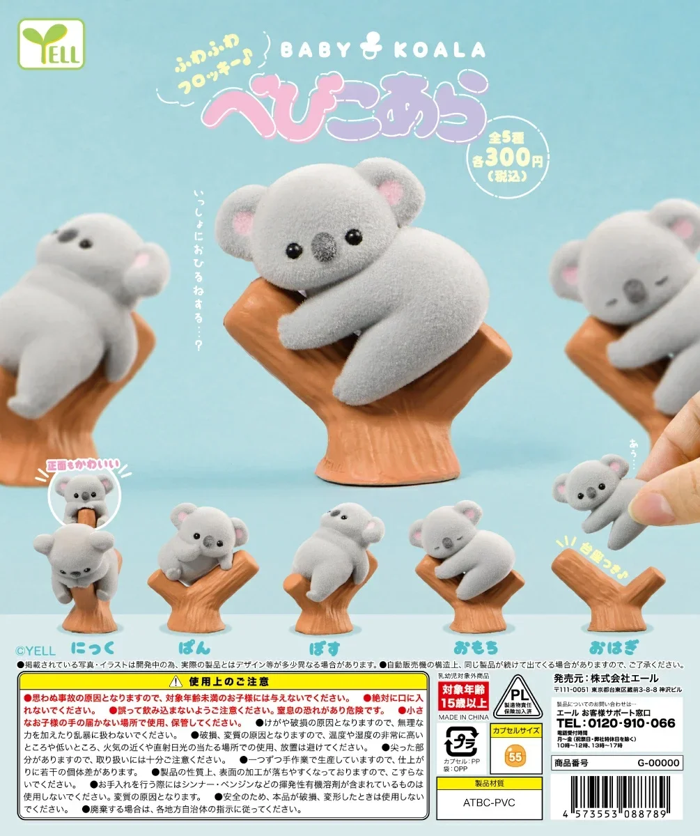 Zabawki kapsułkowe Yell, urocz – Baby Products Toys recenzja i cena